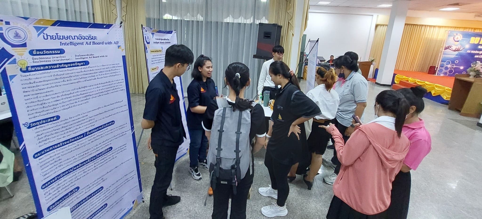 RU Innovation Showcase